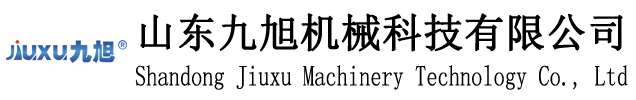山東九旭